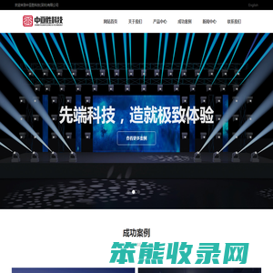 中亚胜科技（深圳）有限公司