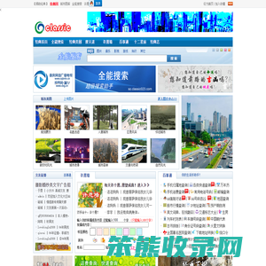 重庆论坛,大重庆论坛,重庆两江新区论坛,西三角经济区论坛,大渝论坛,成渝经济区论坛,经典重庆论坛,重庆经典论坛,经典论坛,重庆社区,重庆BBS,重庆发展论坛,重庆人论坛,重庆区县论坛,重庆本土发展论坛,重庆时事论坛,重庆摄影论坛,摩天重庆论坛,重庆汽车论坛,重庆高楼论坛,重庆房产论坛,重庆楼市论坛,重庆交通论坛,时尚重庆论坛,重庆美女论坛,重庆生活论坛,重庆文化论坛,重庆娱乐论坛,西部发展论坛,重庆大学论坛,重庆美食论坛,重庆旅游论坛,重庆购物论坛,重庆音乐动漫论坛,重庆交友论坛,重庆体育论坛,重庆城市发展论坛,重庆贴图论坛,图说重庆论坛,重庆快播电影论坛,重庆人文论坛,重庆猎奇探索论坛,重庆军事博览论坛,国际重庆论坛,重庆宠物论坛,重庆民生论坛,健康重庆论坛,重庆统筹城乡发展论坛,森林重庆论坛,平安重庆论坛,