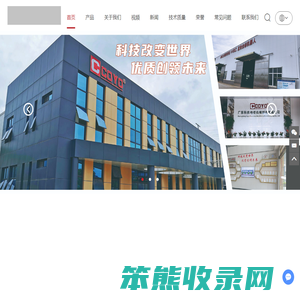 铝挤压型材