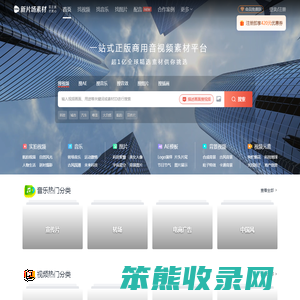 新片场素材