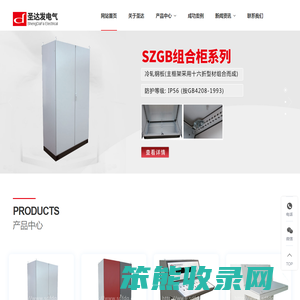 济南威图机柜,济南机箱机柜,济南电子机箱,配电箱配电柜