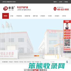 储气罐,真空罐,缓冲罐,隔膜气压罐厂家批发价格,空压机储气罐规格型号