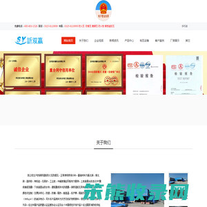 菱镁瓦
