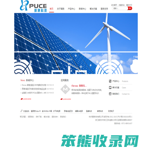 杭州璞测科技有限公司