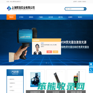 BHK汞灯