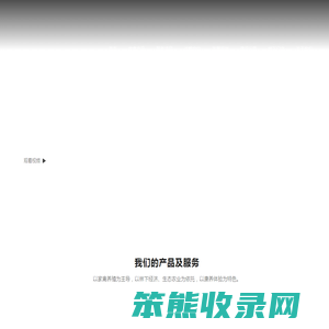 武汉市新洲区福亿家畜牧养殖场