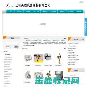 ROHS检测仪,ROHS分析仪,镀层测厚仪,手持光谱仪