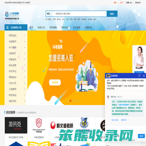 郑州尚凯科技有限公司
