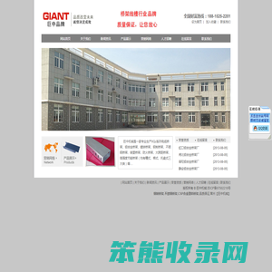 钢制桥架,不锈钢桥架,CSP合金塑料桥架,品质保证,常州巨中机械