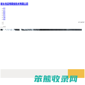 扬州木托盘