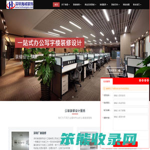深圳厂房装修