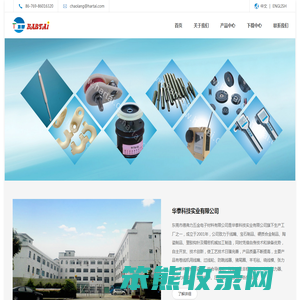 华泰科技实业有限公司,绕线机张力器