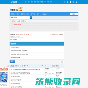 英语四六级