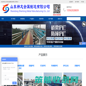 防撞护栏,桥梁护栏,不锈钢复合管护栏,防撞栏杆,桥梁栏杆