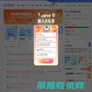 V策财经
