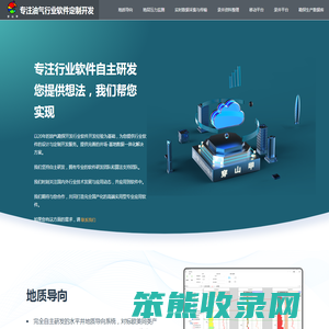 武汉中新天启信息技术有限公司