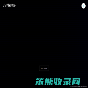 八爪鱼网络