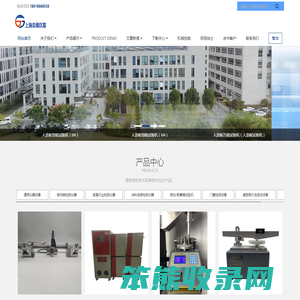 上海京阁仪器