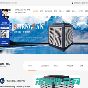 河南冷风机厂家