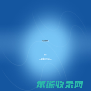 青岛赛帆包装机械制造有限公司
