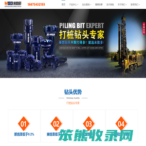 潜孔钻头潜孔冲击器