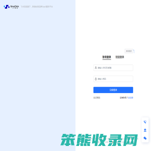 用户中心