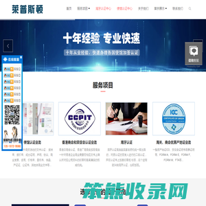 加急菲律宾/土耳其/总商会大使馆认证