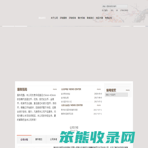 古元阁评级