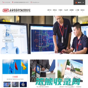 上海电站阀门厂有限公司