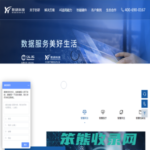 汉王