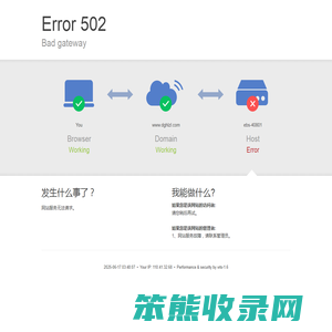 苏州