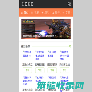 ‌极速下载