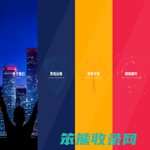 风吹雨网络科技