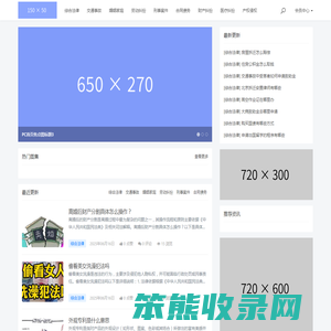 法律咨询