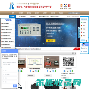 苏州晶格四探针