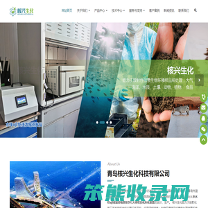 水样αβ微波浓缩蒸发仪