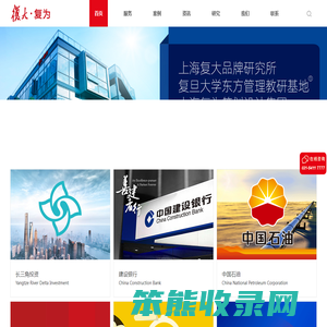 上海复为策划设计集团