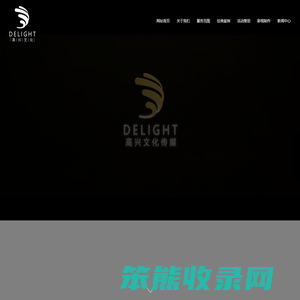 高兴文化
