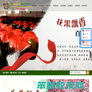 湖北仙桃花果飘香种养殖专业合作社,水蜜桃园,07282745666