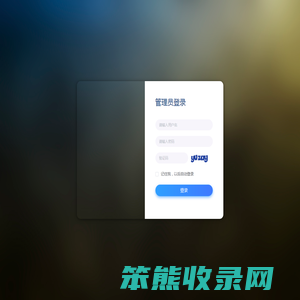 小程序商城管理后台