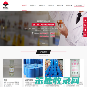长沙化工生产企业