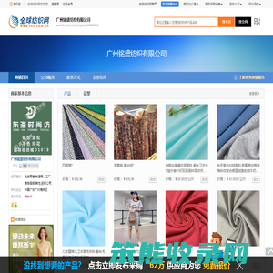 加密亮丝皱,醋酸缎面料