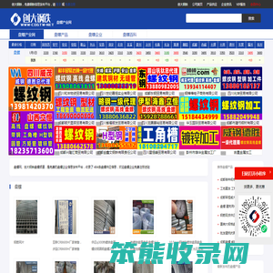 盘螺产业网