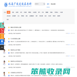 问答