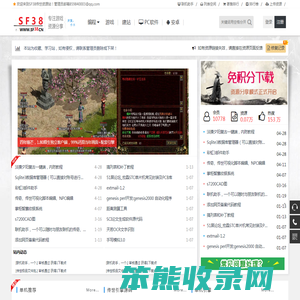 sf38资源网