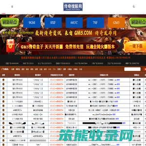 sf999,sf999发布网,sf999k新开传奇网站
