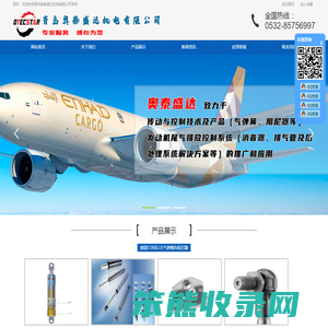 青岛奥泰盛达机电有限公司