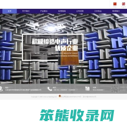 江苏华风电子有限公司