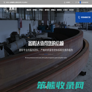 成都弯管加工厂