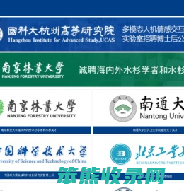 高校英才网